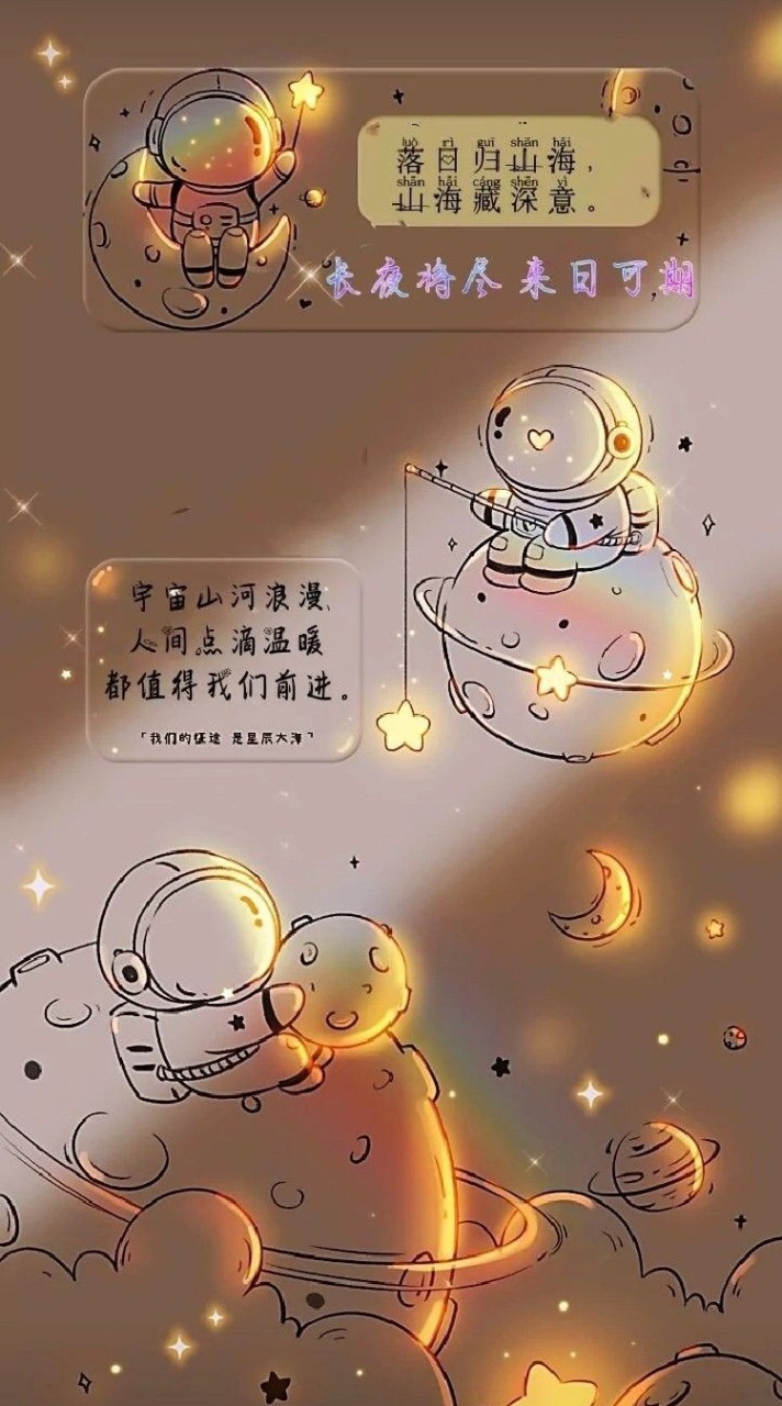 正常人的二三事