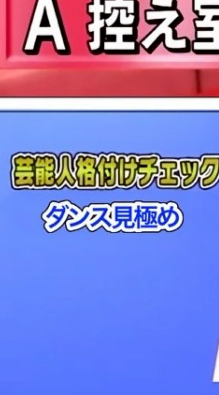 お前と也がしたぁぁい‼️‼️💖💖