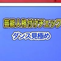 お前と也がしたぁぁい‼️‼️💖💖