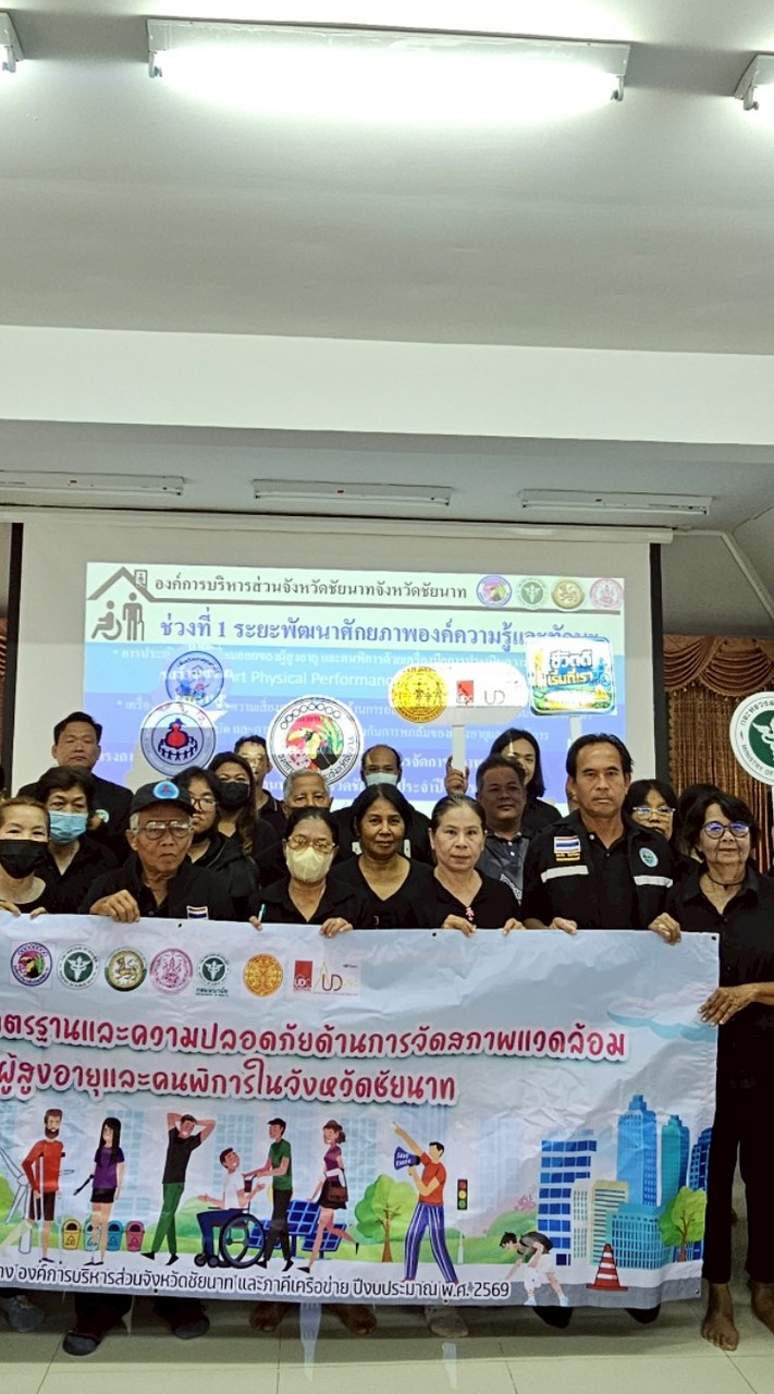 กลุ่มที่ 6 บ้านวัดกำแพง CGและอสม.