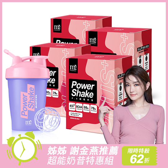 商品組合超能奶昔-黑絲絨奶茶 7包x 4盒贈-限量搖搖杯(紫色)