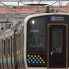 外房・内房・総武・京葉線沿線のオープンチャット