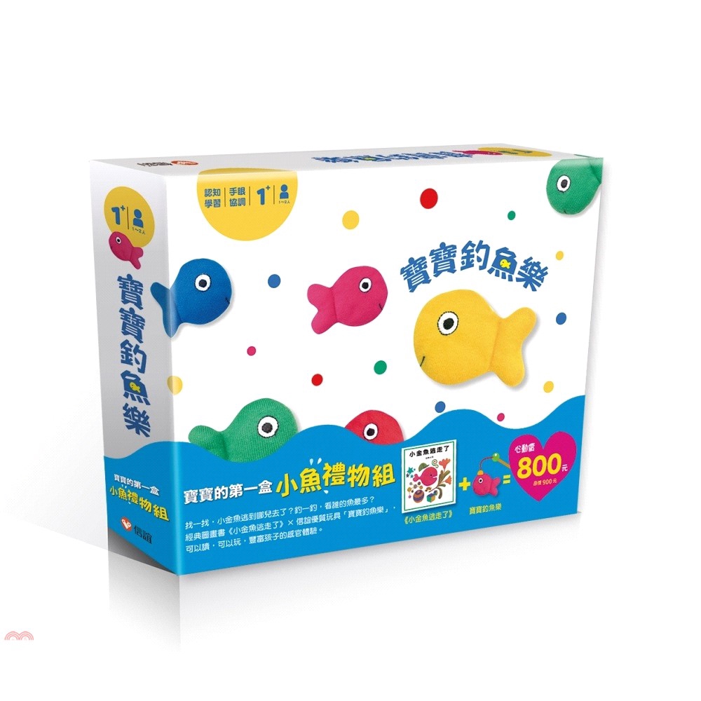 「寶寶釣魚樂」 內含五種顏色的布魚和兩根附有魔鬼氈的原木釣竿，操作容易又安全，是專門為1～4歲的寶寶設計的釣魚玩具。 五彩繽紛的小魚，可以讓孩子認識色彩，也能玩躲貓貓的遊戲，培養觀察力。而有趣的釣魚遊