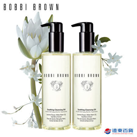 SOOTHING CLEANSING OIL 沁透茉莉淨妝油 贈品數量有限，依實體為主，送完為止 不另補送