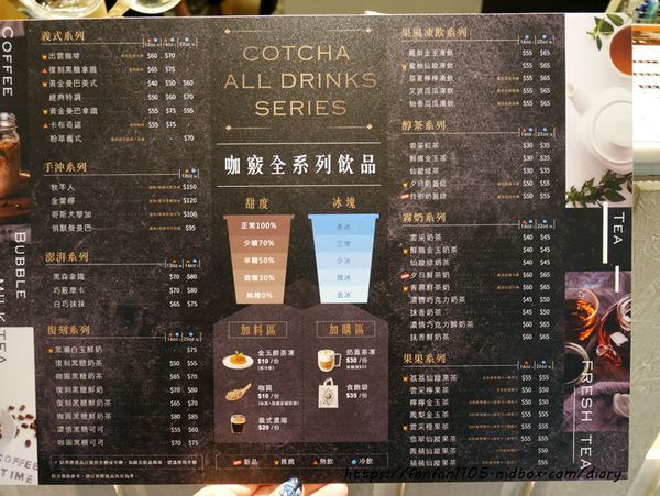 【新莊咖啡廳】咖竅cotcha coffee 新莊龍安店 #咖啡 #輕食 #手工餅乾 #下午茶 (5).JPG