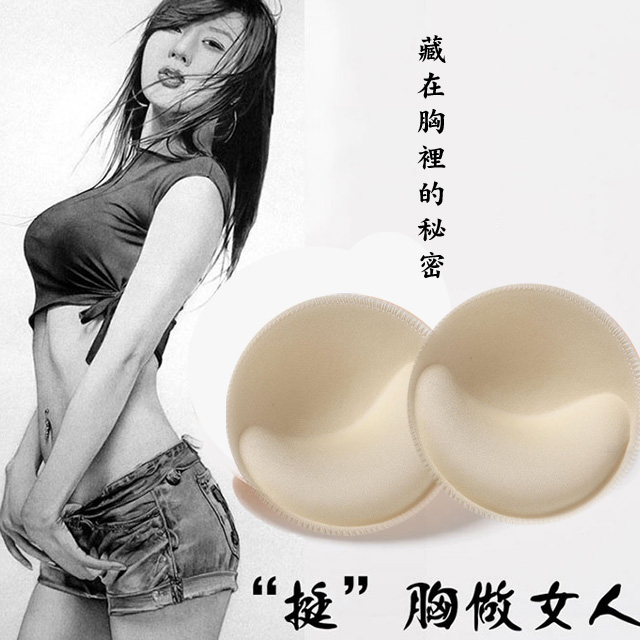 加厚款式3cm加厚美胸喔