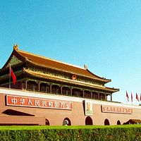 [ที่ปรึกษา] 5/4 🇨🇳 2564
