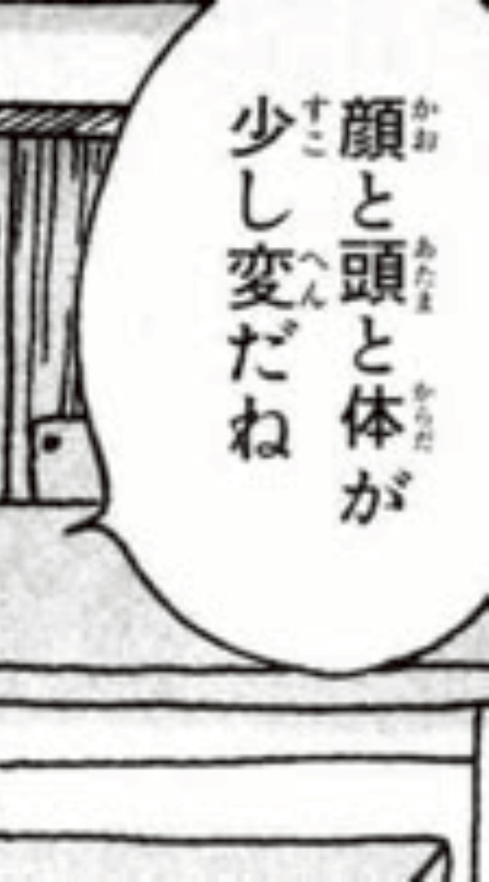 オマエ○○の事好きなん⁉️全緩ハント‼️
