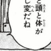 オマエ○○の事好きなん⁉️全緩ハント‼️