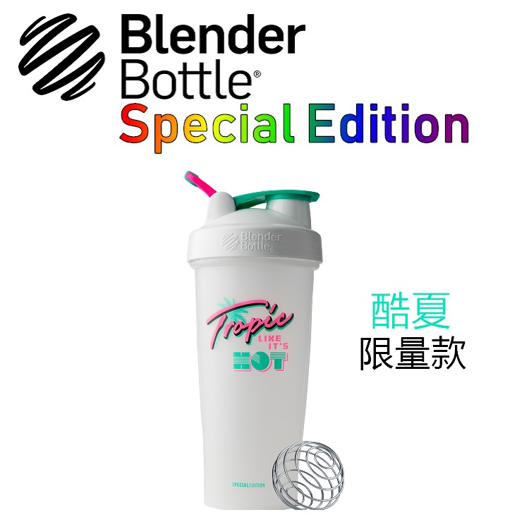 【Blender Bottle】限量特別款Special 28oz 酷夏(BCS2819)搖搖杯 運動水壺『美國官方』