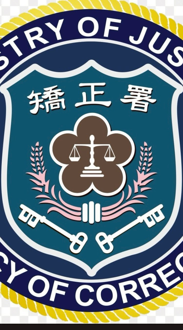 監獄官上榜筆記出售