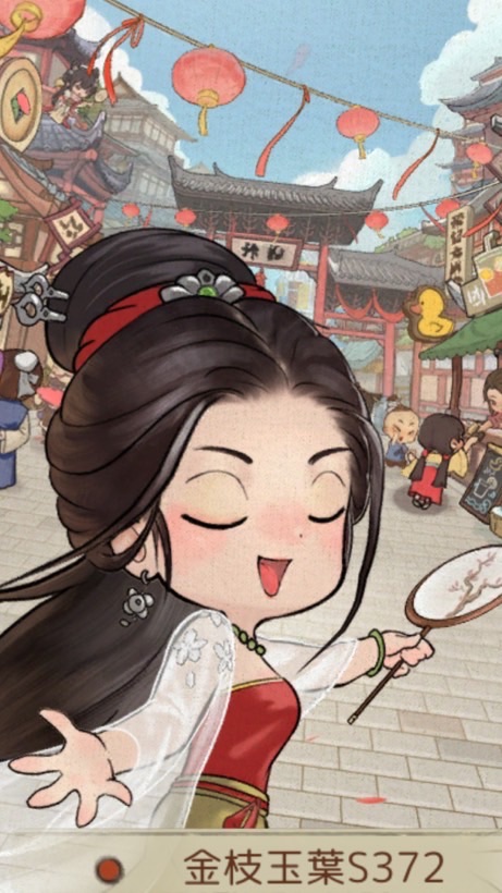 商人放浪記🐥群🐥　雑談