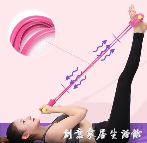 仰臥起坐輔助器瑜伽健身器材肚子神器家用彈力繩腳蹬卷腹拉力器