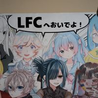 埼大LFC新歓オプチャ