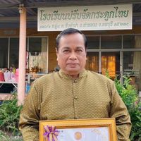 ศิษย์อิงมณี