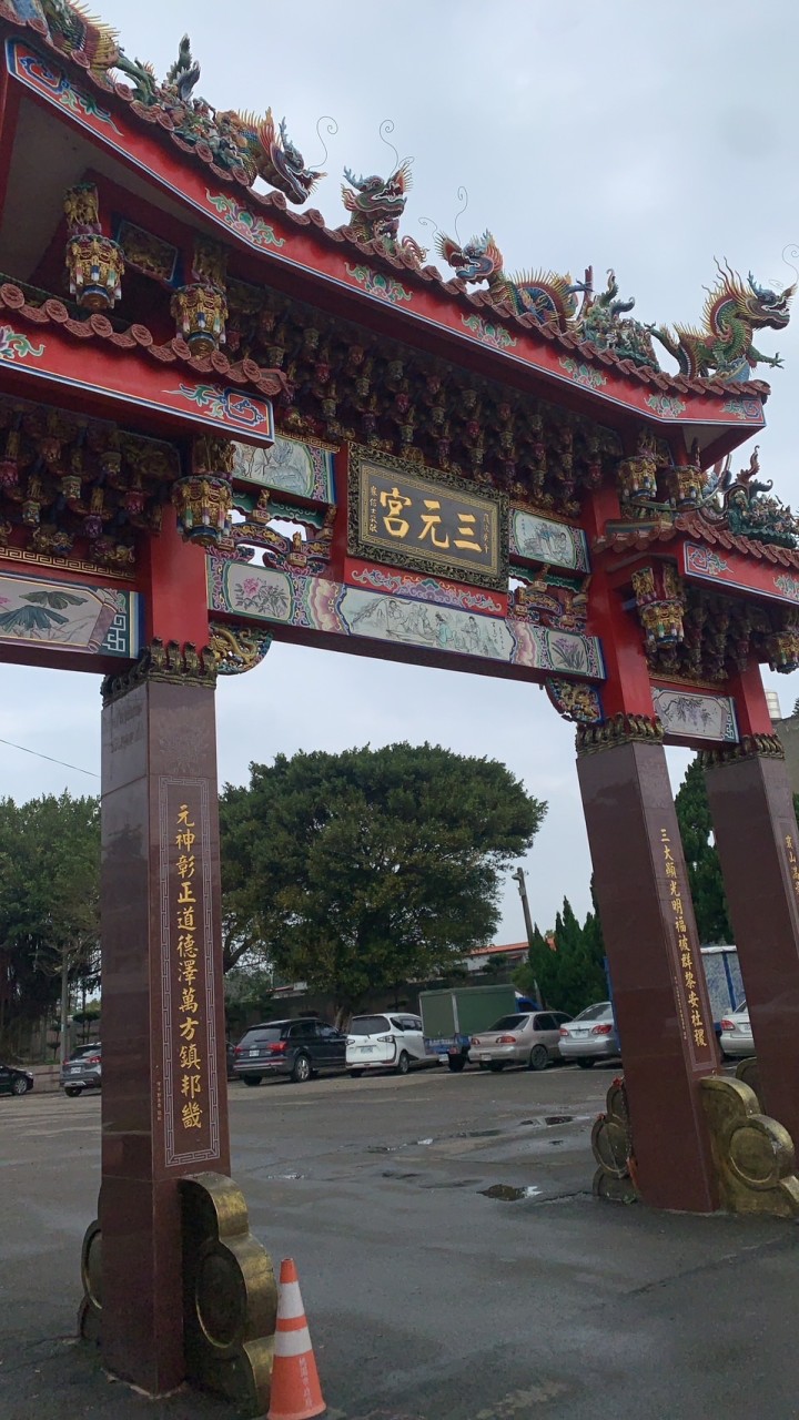 楊梅互助支援聯盟（桃竹苗）