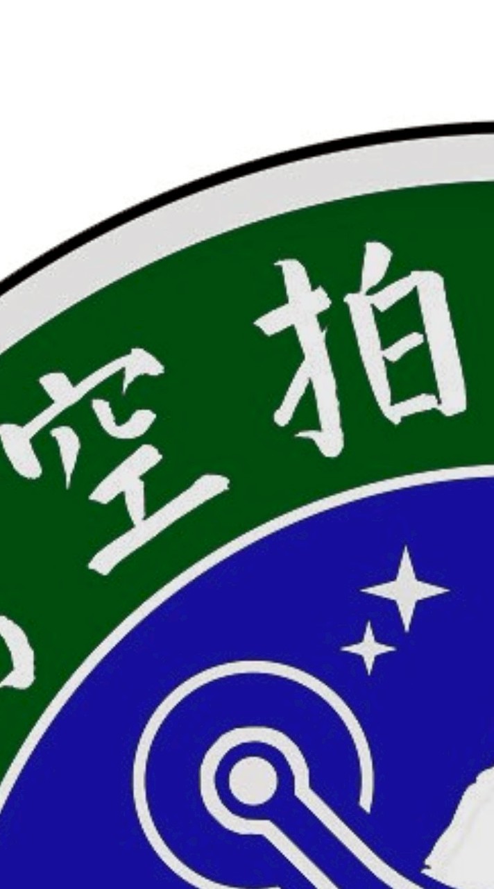 台灣空拍葉世賢老師