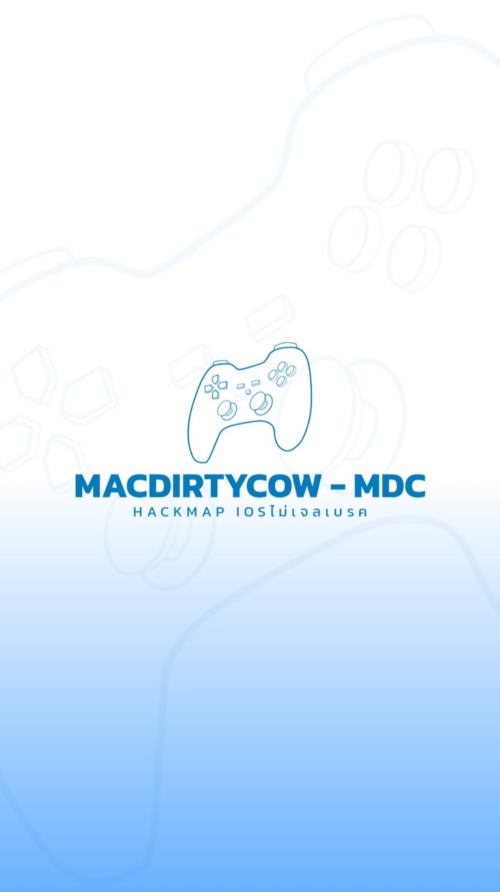 MDC โปรROV IOS