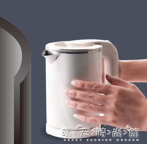 出版便攜迷你小電熱水壺留學美版 日本 加拿大110V 電壓0.5L晴天時尚館