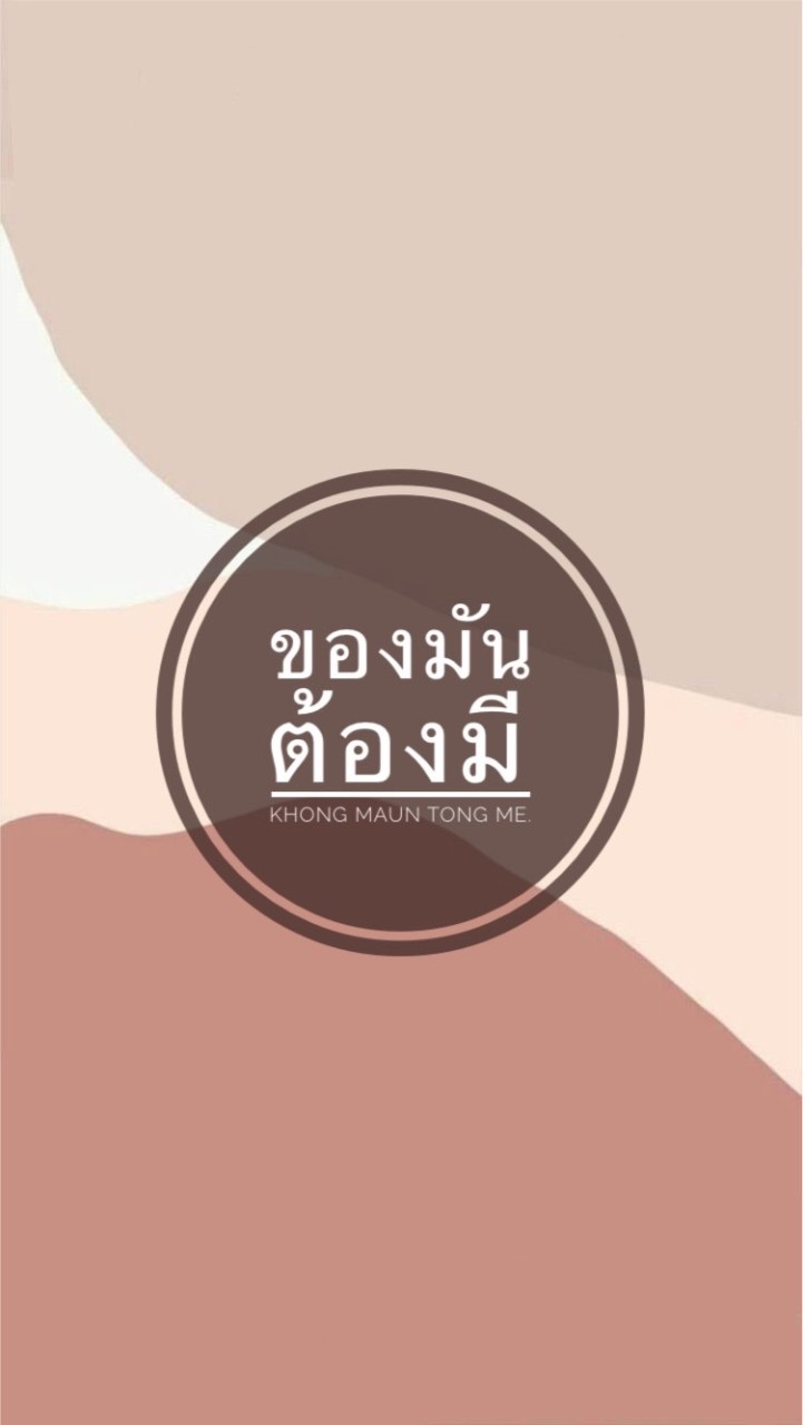 Nathawan Closet