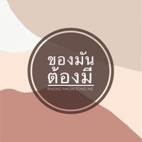 Nathawan Closet