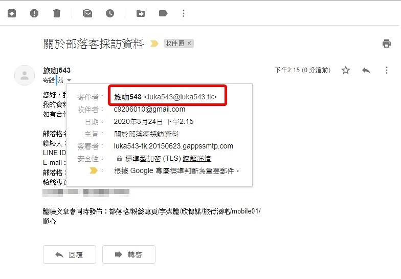 G Suite