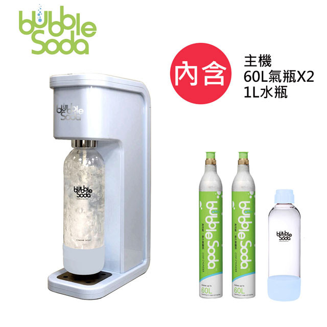 法國BubbleSoda 全自動氣泡水機-花漾沁藍 BS-305(內含機器+60L氣瓶x2+1L水瓶