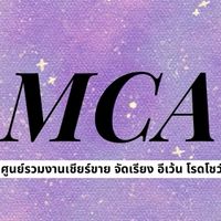 รวมงาน PC BA  PT MC SUP STAFF BY MCA‼️