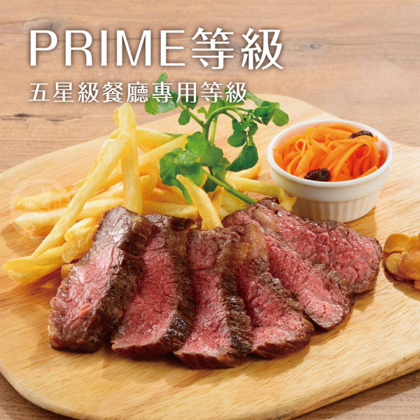 【超值免運】美國PRIME藍絲帶霜降牛排6包組(120公克/2片)