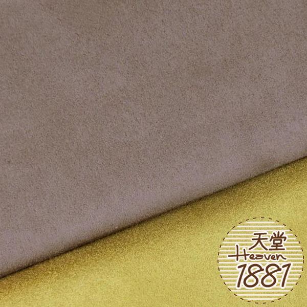 668-20 (芋頭紫)高級麂皮布-(45X70cm)