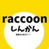 Raccoon新歓2026