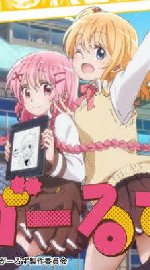 OpenChat こみっくがーるず！