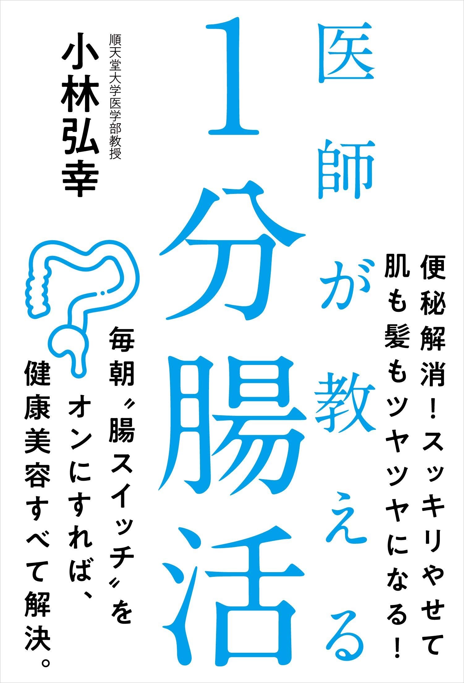 ふくらはぎをチェック 将来 寝たきり の可能性がわかる 指輪っかテスト とは