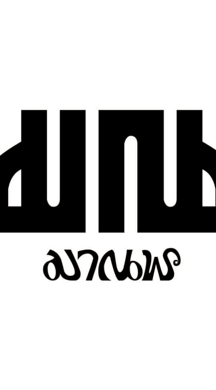 มาณพ...โว๊ยยย (ยอยักษ์สามตัว)