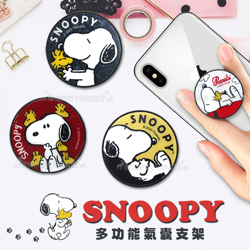 ◤可折疊、拉伸、方便收納不占空間◢ -手上可做防摔扣 桌上可做支撐架 -還可收納線材超方便 -三段高度，角度高度任你調 ╔部分圖片為範例 會依實際購買型號/樣式出貨╗ 花生米漫畫FANS的夢幻逸品，最