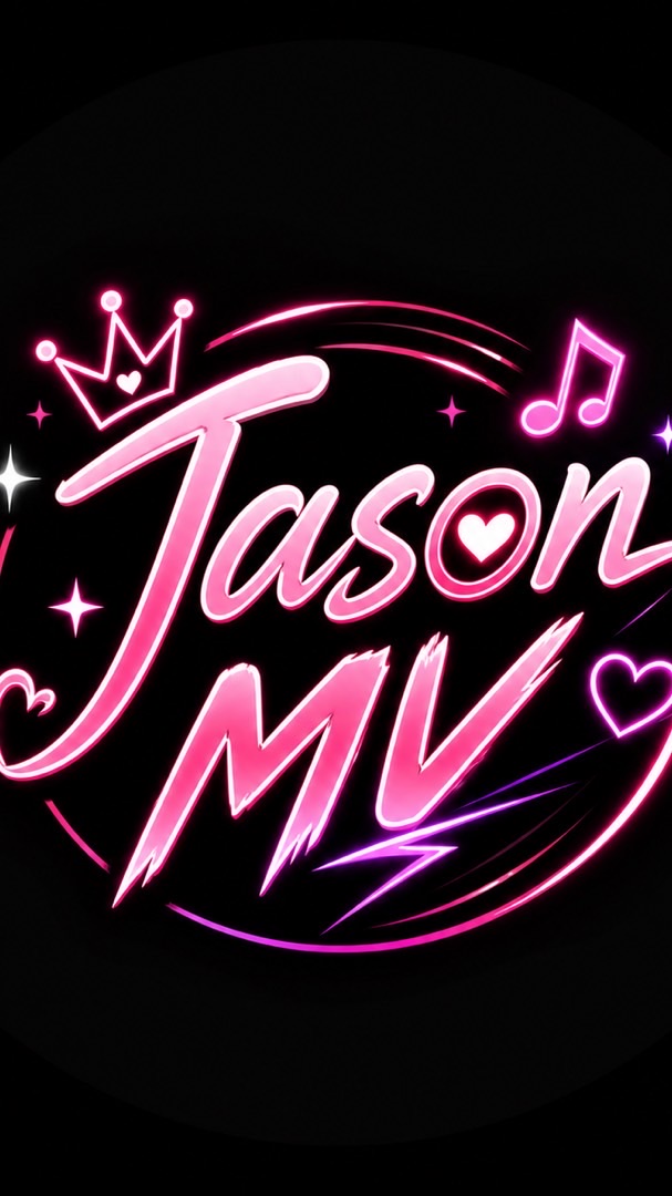 新-Jason興業MV社群