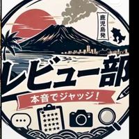鹿児島大学レビューサークル