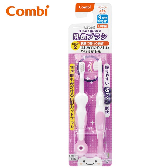 板橋【uni-baby】 Combi teteo 第二階段刷牙訓練器 (約9個月以上)