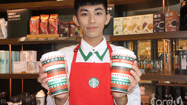 星巴克耶誕節蘋果香 金星會員滿額拿15星