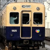 阪神ジェットカーの会