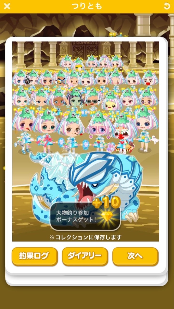 つりとも敬天愛、、