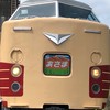 JR東の月報、年報交換