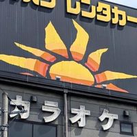 次回6/7(日)滋賀草津ジャパレンカラオケ部(仮)