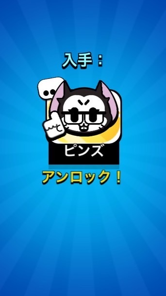 ブロスタ ばっこり がっつり にっこり