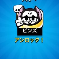 ブロスタ ばっこり がっつり にっこり