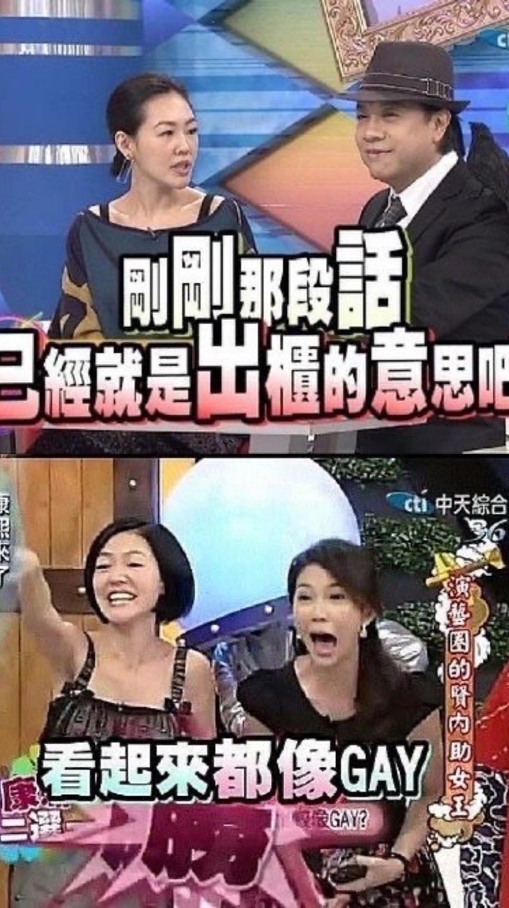 堅持屁事