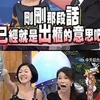 堅持屁事