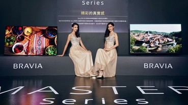 Sony 在台發表 Bravia Master 系列旗艦電視 A9F/Z9F，搭載 Netflix 校正模式，在客廳就能重現影院等級的精準色彩
