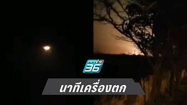 à¹€à¸œà¸¢à¸„à¸¥ à¸› à¸™à¸²à¸— à¹€à¸„à¸£ à¸­à¸‡à¸š à¸™à¸¢ à¹€à¸„à¸£à¸™ à¸•à¸à¹ƒà¸™à¹€à¸¡ à¸­à¸‡à¸«à¸¥à¸§à¸‡à¸­ à¸«à¸£ à¸²à¸™ Pptv Hd 36 Line Today