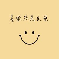 高頻生活實驗室｜綠色沙河💚把日子過成喜歡的樣子